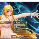 【推荐】★【PC】【神作RPG/国产/动态】诅咒铠甲2：灵魔女传奇 V4.0 中文步兵作弊版+存档【2G】【百度盘】