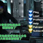 【更新】◆【大型欧美SLG/精翻汉化】超凡者V0.42.2-SuperPower 大帝国汉化版【3.8G】【推荐】