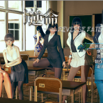 ★【OneDrive】【RPG/中文/全动态】[全面重置]逆命REVERSE FATE V1.80中文步兵版[国语CV]【2G/全CV】【新作】【更新】