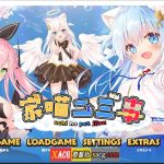 【合集】【OneDrive】【日系ADV/官中/动态】家喵二三事 Vol.1 Steam官方中文版 【4G/新作】【百度盘】