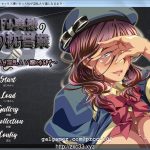 【OneDrive】【拔作ADV/双版本】原偶像人妻太太的枕营业~直到厌恶房事的太太成为RBQ为止【600M】【补档】