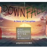【新作】【欧美RPG/汉化】崩溃：堕落的故事 精翻汉化版+CG【新汉化/1G】【更新】