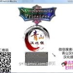 【更新】【超爆热RPG/汉化/NTR神作】淫乱女祭司 V20 精翻汉化支援者版【新汉化/战斗H/600M】【合集】