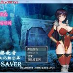 【新作】【补档】【RPG/汉化/全动态】灵魂拯救者！Soul Saver 完整精翻汉化版【500M】【新汉化/全CV】◆★