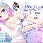 【更新】【超爆热RPG/汉化/动态】魔法少女之祈祷游戏！V2精翻汉化版+CG【PC+安卓/5G/更新】【新作】