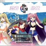 【OneDrive】★【新作】【爆款RPG/汉化/战斗H】正义的忍者少女玲 精翻汉化完结版【新汉化/PC+安卓/1G】【补档】