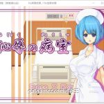 【更新】【百度盘】【像素2D互动/汉化/动态CV】耻辱的病房！调教小护士成为专属RBQ！精翻汉化版【新作/400M】【合集】【PC】