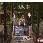 ★【国产RPG/中文/动态CG】虚实生活 Ver1.3 中文版+礼包【更新/PC+安卓/7.5G】【OneDrive】◆【新作】