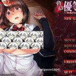 【OneDrive】【HAG/全动态/付提取】胁迫优等生姐妹~不良集团种付恶堕/付全提取【4G】【新作/全CV】◆【更新】