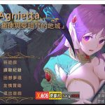 ★【佳作ARPG/中文/无码】治愈使与受诅咒的地下城 ～V0.90.0 官方中文无码版 【CV/2G/更新】【推荐】