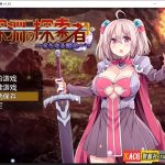 【OneDrive】【探索RPG/中文】深渊探索者：向着更深处的黑暗 STEAM官方中文步兵版【新作/CV/1.5G】【合集】