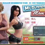 【PC】【RPG/御光汉化/动态】我和妈妈、姐姐的夏天 V1.0精翻汉化完结版+攻略【PC+安卓模拟器/800M】【推荐】