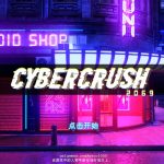 【新作】【推荐】【SLG/中文/全动态】赛博爆恋2069 官方中文步兵版[真.H版赛博朋克同人作品]【1.1G/新作/CV】【百度盘】