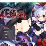 【百度盘】【推荐】【对战RPG/中文/步兵】GodGirl-神灵少女 官方中文步兵版+作弊MOD【1.4G/新作/全CV】【OneDrive】