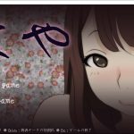 【补档】【新作】【触摸互动SLG/无文本/全动态】舒服屋：500元一次的乡间新妻 完整作弊版【500M/新作】【合集】