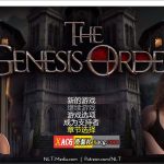 ★【推荐】【超神级RPG/汉化/动态】创世秩序 v.69041 逍遥汉化版+存档【PC+安卓/更新/5G】【补档】【新作】