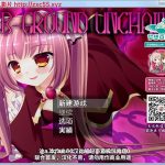 【合集】【ARPG/汉化/动态】解除束缚的银魔美珊！精翻汉化完结版【600M】【新汉化】【更新】【PC】【补档】