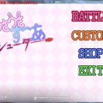 【合集】【弹幕STG/全动态】超级胖次射手！うさうさすこあシューター 正式版【200M】【新作】【PC】