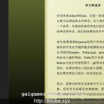 ★【SLG/中翻/动态CG】亚当和盖亚~Adam and Gaia v3.1 完结版+作弊Mod【3G/更新】◆