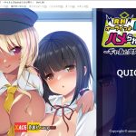 【百度盘】【ADV/汉化/全CV】被迫成为痴汉！论社畜如何被萌妹子列车员攻略！云翻【PC+安卓/700M/新作】【PC】