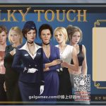 【PC】【欧美SLG/汉化/超精美】牛奶触觉 Ver1.50 汉化版+CG画廊全开【更新/PC+安卓/2.7G】【百度盘】