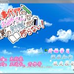 【补档】【更新】◆【SLG/汉化/动态】家事代行:代理做家务的姐姐真的能提高我的学习成绩吗？精翻汉化版！【新作】
