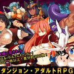【推荐】【合集】★【日系RPG/大作/汉化】TOKYO天魔 v2.03-附1 v1.11汉化版【1.1G】【OneDrive】