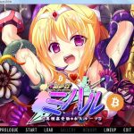 【更新】【ADV拔作/汉化/重口】魔法少女小春～异种奸受孕 永久循环！汉化版+CG包 【2G】◆【OneDrive】