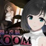 【推荐】【新作】ROOM 偷窥女孩私生活的偷拍洗脑SLG Ver2.05 官方中文版+全DLC+特典【微云网盘/直链】【互动SLG/官中/有动画】【补档】