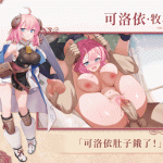 ★【更新】异世界情趣用品店 異世界情趣用品店 v1.2.2 官中步兵版 [FM/2G/百度微云]   [PC-SLG游戏] [SLG/PC/官中]【百度盘】