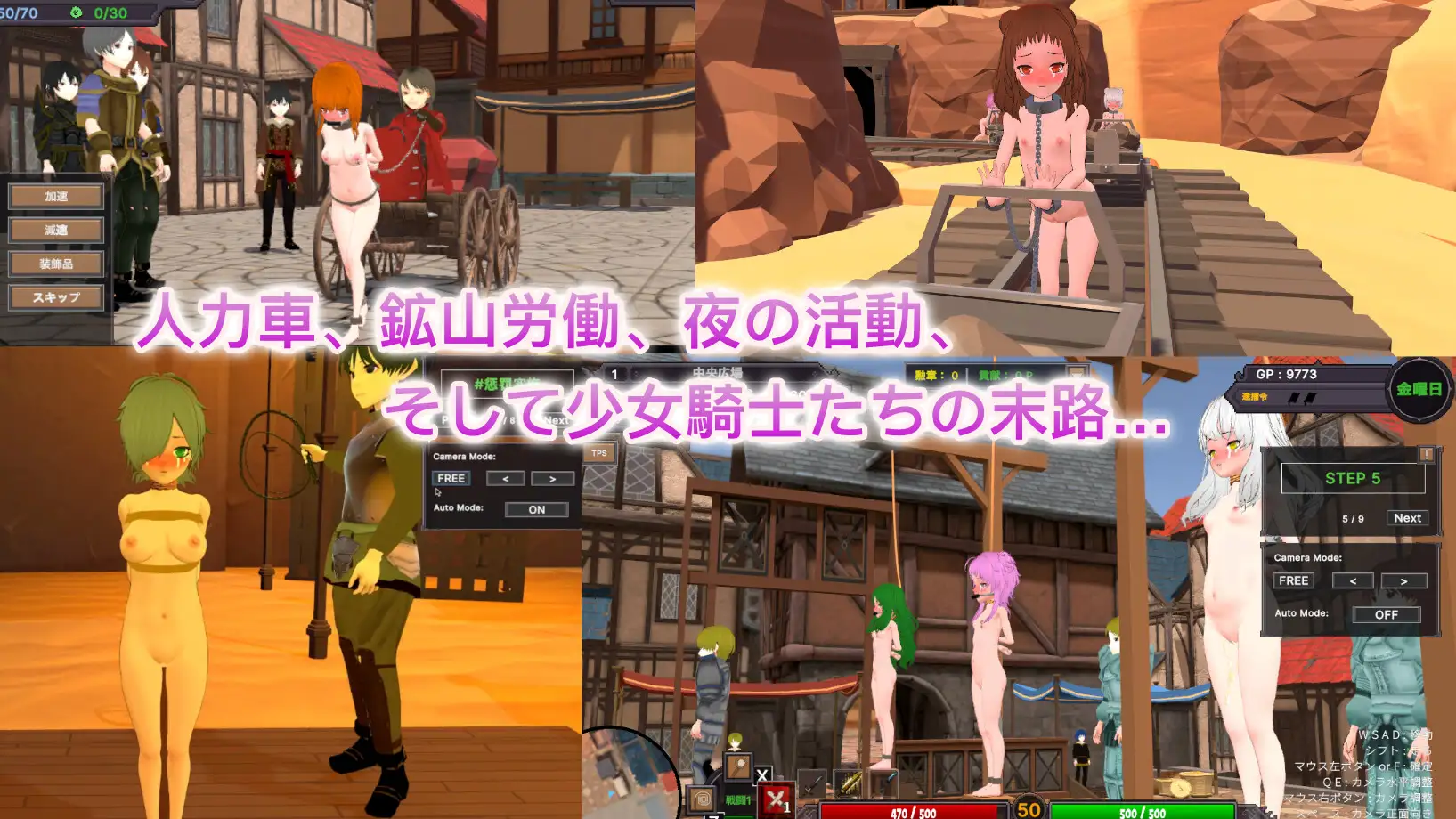 【更新】【补档】沙漠王国与奴隶狩猎/砂漠王国と奴隷狩り Ve1.21 官方中文版【3G】【微云网盘/直链】[PC-3D游戏] 【3D游戏/官中/动态】【推荐】【新作】