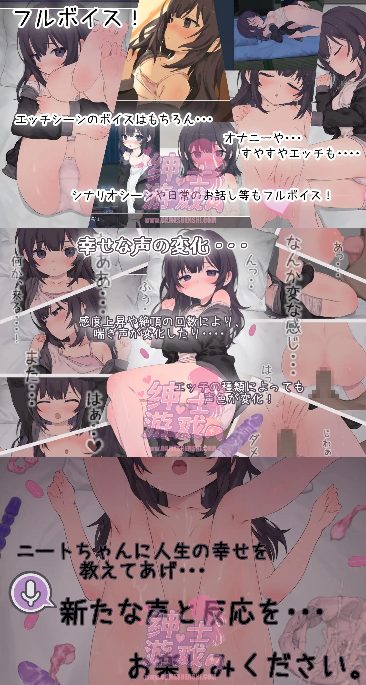 幸福家里蹲的养成方法 || 幸せなニートの育て方withVOICE Ver2.0.7 +DLC [FM/800M/百度微云]  <SLG/PC/AI汉化 srcset=