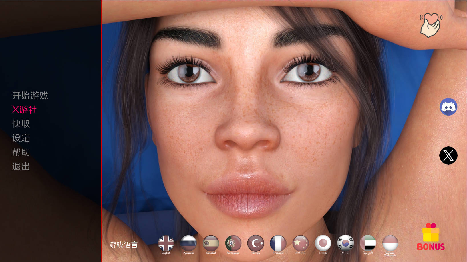 无聊的妻子/Bored Wife v0.2.5 [1.8G/PC]