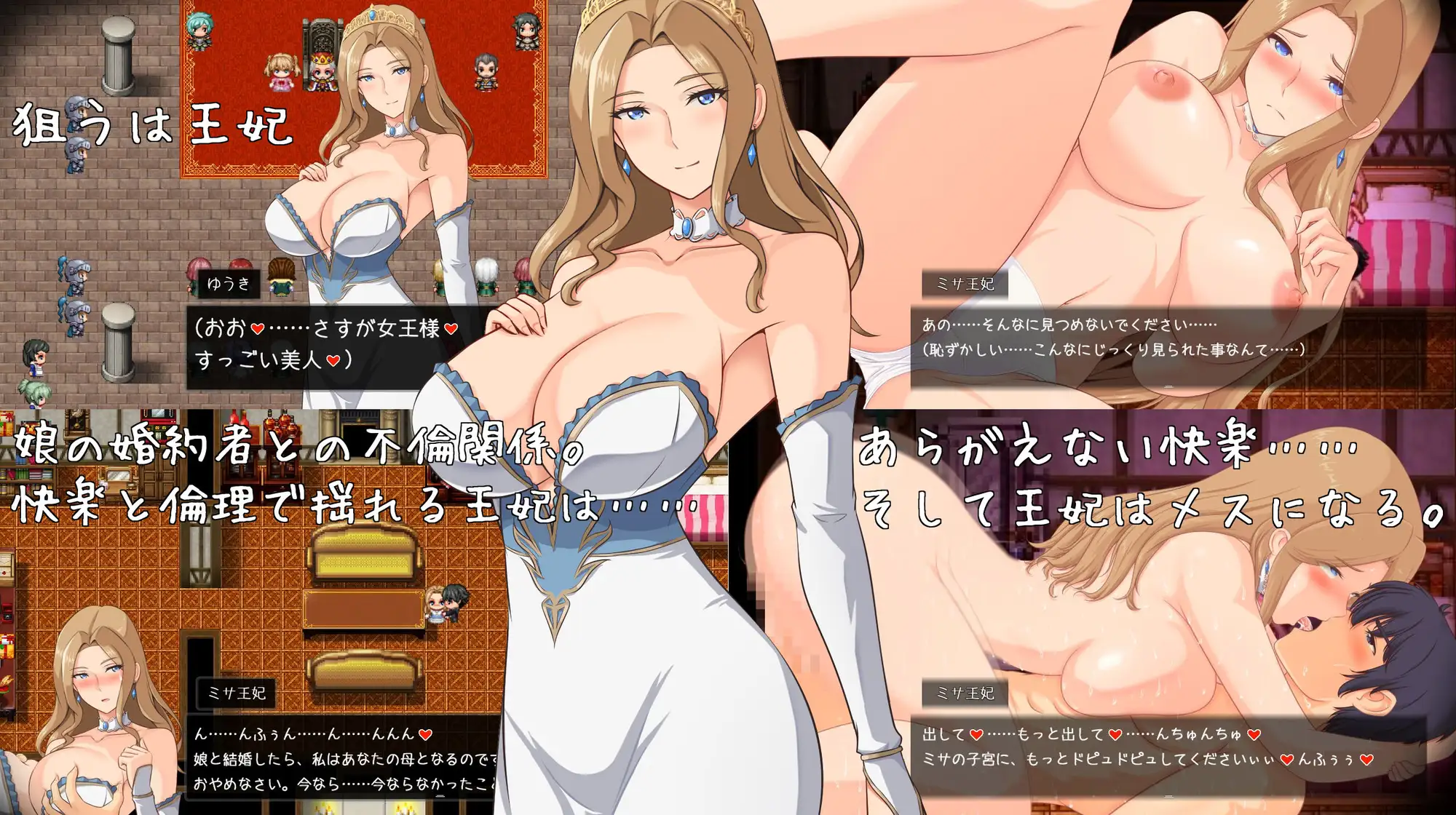 破坏神、我要告别处男！/破壊神、童貞すてます！ Ver1.01 [1.3G/PC]