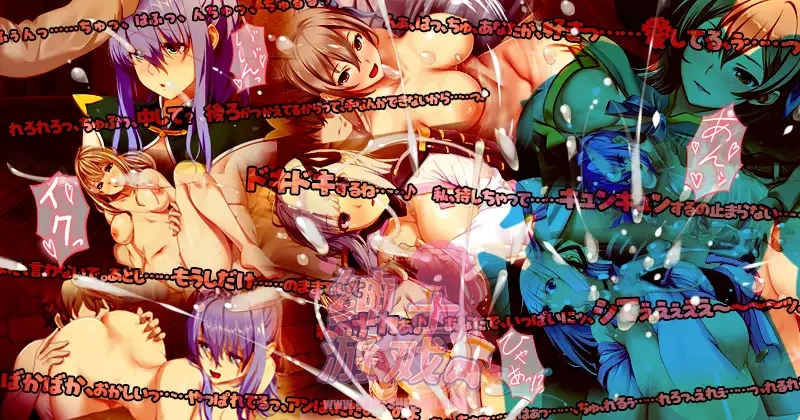 致曾经是勇者的妻子们 かつて勇者だった妻達へ 官中版+DLC1+2+存档 [PC-SLG游戏] [精品SLG/中文/新DLC] [FM/百度/2.6G]