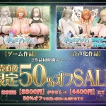 造人炼金工房 [3D丰满后宫] (21G) /新作 【FM/百度】