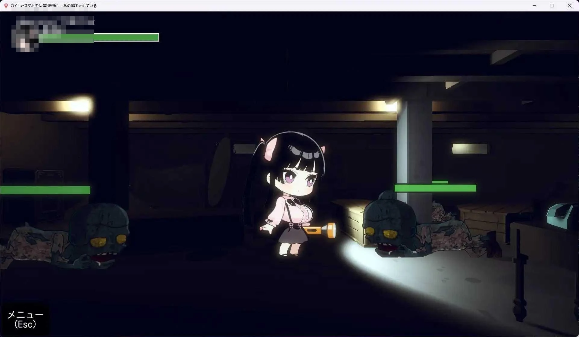 丢失手机的定位指向那座宅邸 / Last Known Location 【生肉+动态】【PC】【969m】【ACT】【百度云/FM】