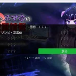 丢失手机的定位指向那座宅邸[生肉+动态] (PC) {969m} /ACT [百度云&FM]