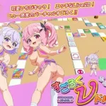 新人偶像飞行棋 [AI汉化] /715m 【SLG】-百度云&FM