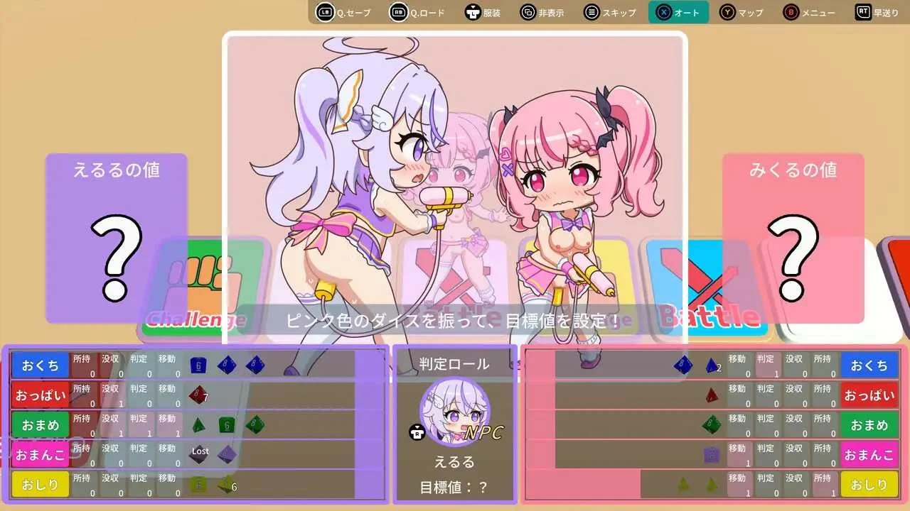 新人偶像飞行棋 【AI汉化】【PC+安卓】【715m】【SLG】【百度云/FM】