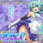 结战苍姬迪亚塞蕾丝 [SLG] (Ver1.2) {801M} /微云网盘/直链