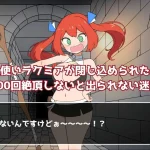 百次巅峰迷宫 [SLG] (4.30G) /生肉 {百度云/FM}