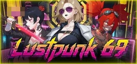 欲望朋克 69 / Lustpunk 69 【官中+无码+动态】【PC】【1.47G】【SLG】【百度云/FM】