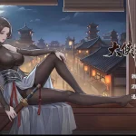 大侠狂想曲Ver26.9.16 / 普通版  SLG / 大更新 [动态修正] (7G) 微云网盘|直链