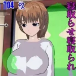 一对夫妻的出轨与被出轨 [ADV]【PC】 (AI汉化) /百度云 FM