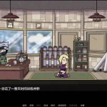 纲手的卷轴 Tsunades Scroll [官中] (新作) /SLG {3G} FM/百度