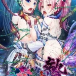 三毒缭乱·牲 [ADV] (PC) /百度云/FM {16.0G}