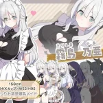情事女仆荒岛 [PC] /AI汉化/ (1.32G) {百度云/FM}
