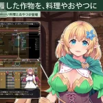 耕耘者～隐退骑士与魔物娘的热闹开拓日记～ [AI汉化版] (4.6G)