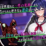 低气压女学生混乱的一天 [AI汉化] (PC) /百度云/FM {726m}